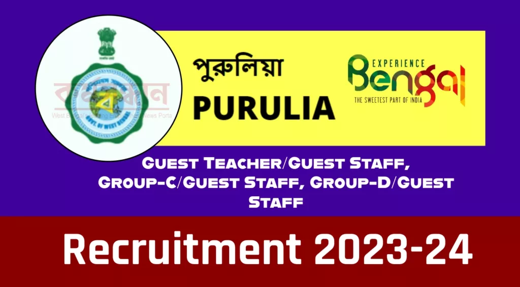DI of Schools Purulia Teaching and Non-Teaching Recruitment