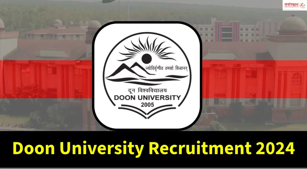 Doon University Recruitment 2024 Apply Online Now