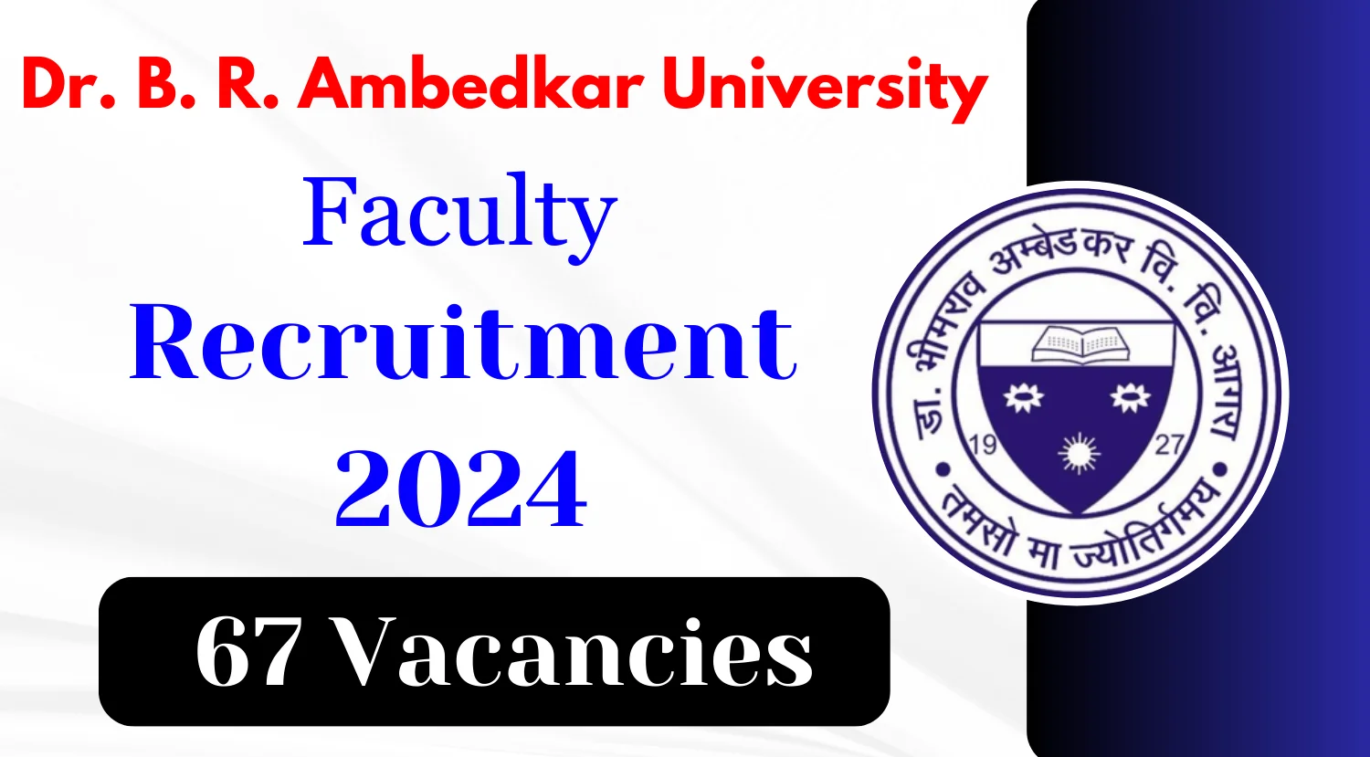 Dr B R Ambedkar University Faculty Recruitment 2024