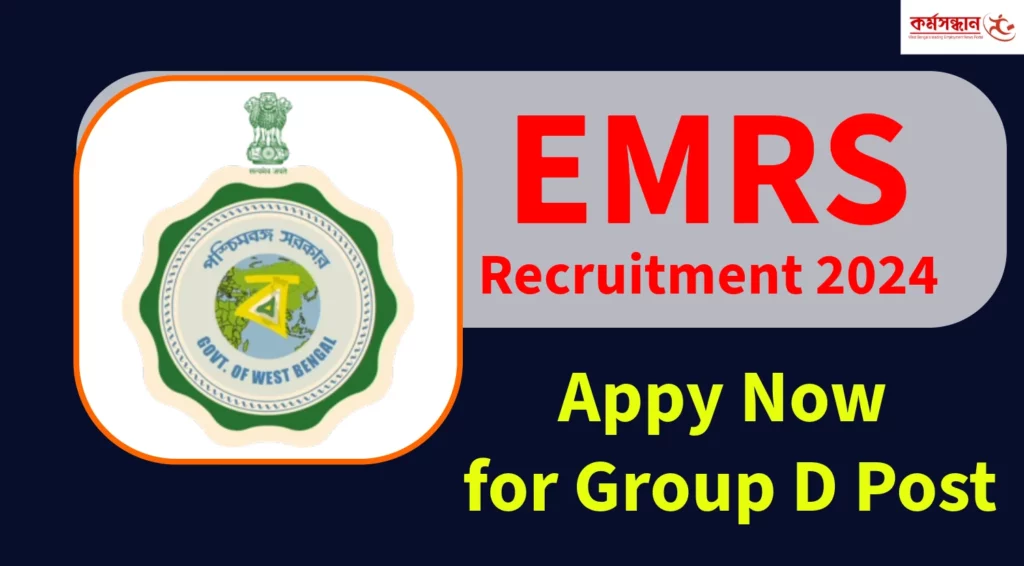 EMRS Recruitment 2024 for Group D Post, ApplyNow