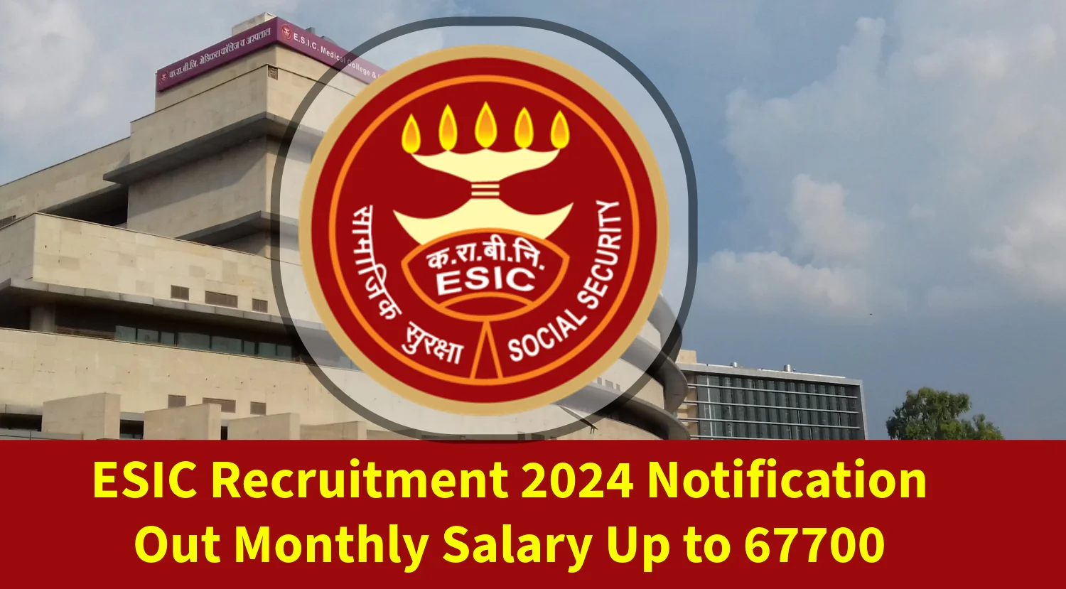 ESIC Recruitment 2024 Notification Out Monthly Salary Up to 67700
