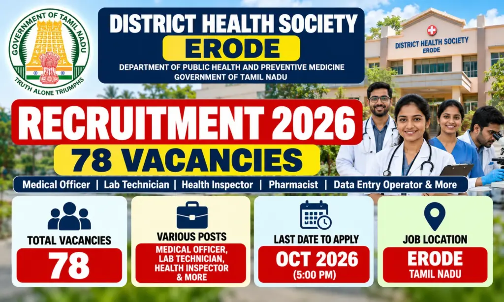 DHS Erode Recruitment 2026: Apply for 78 Medical Officer, Health Inspector, Lab Technician & Other Posts 1 DHS Erode Recruitment 2026: Apply for 78 Medical Officer, Health Inspector, Lab Technician & Other Posts