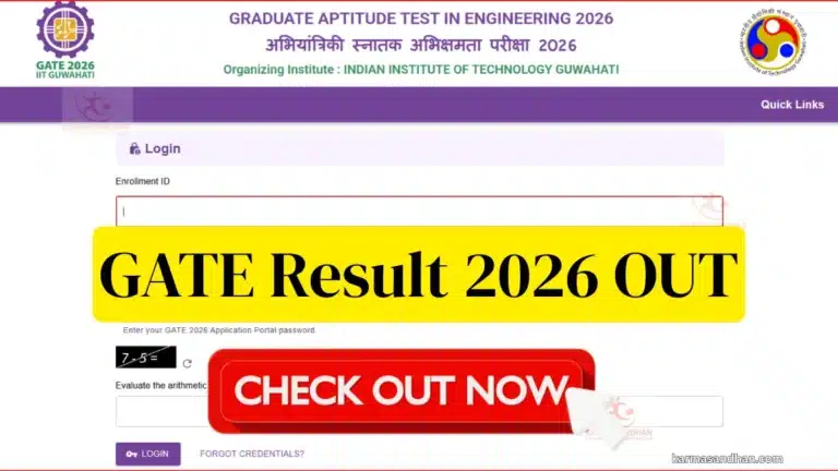 GATE 2026 Result OUT, Direct Result Link Activated at gate2026.iitg.ac.in 20 GATE 2026 Result OUT