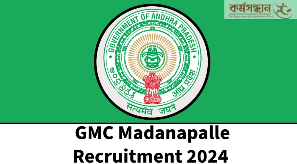 GMC Madanapalle Recruitment 2024