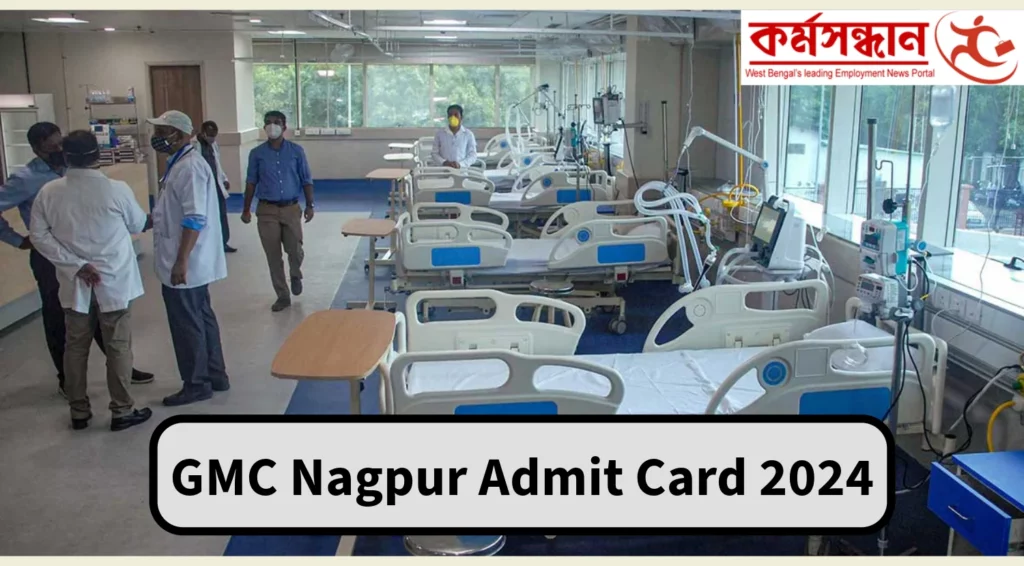 GMC Nagpur Admit Card 2024