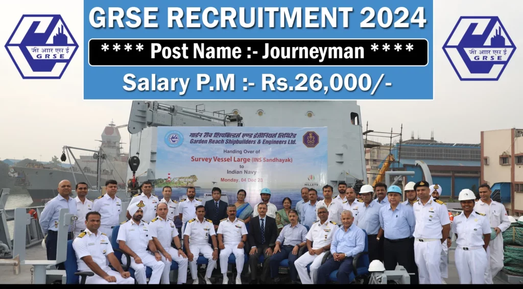 GRSE Recruitment 2024 - Apply for Various Technician Posts,