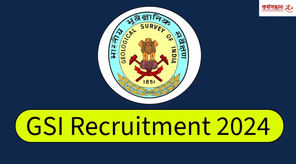GSI Recruitment 2024