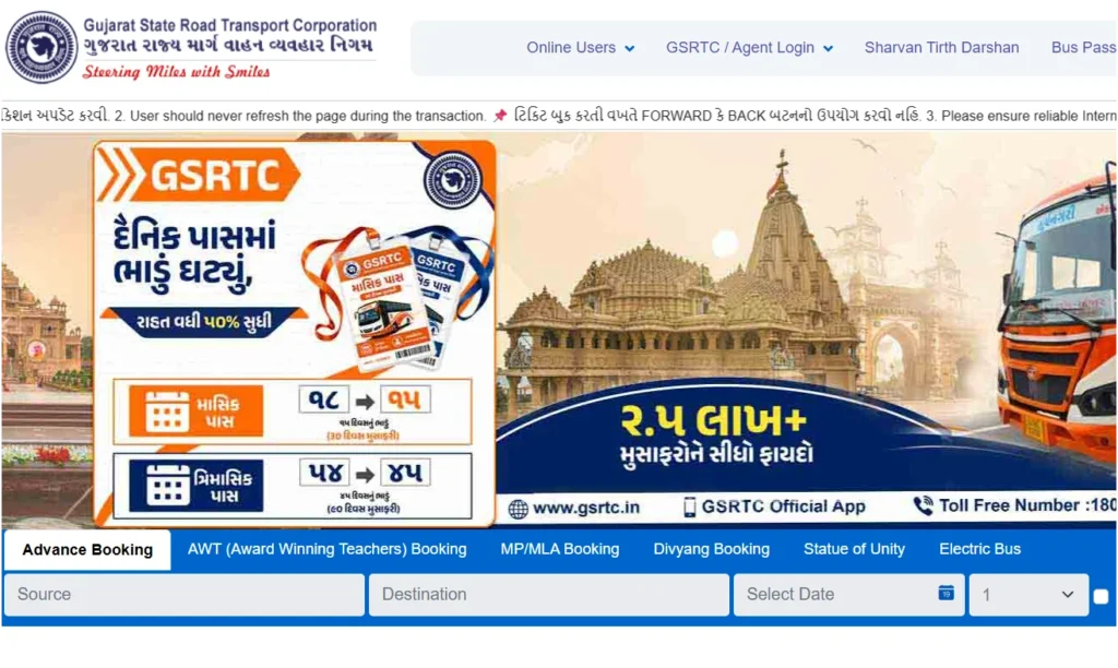 GSRTC Helper Recruitment 2026 Notification Out for 2510 Posts, Apply Online at ojas.gujarat.gov.in 1 GSRTC Helper Recruitment 2026 Notification Out for 2510 Posts, Apply Online at ojas.gujarat.gov.in