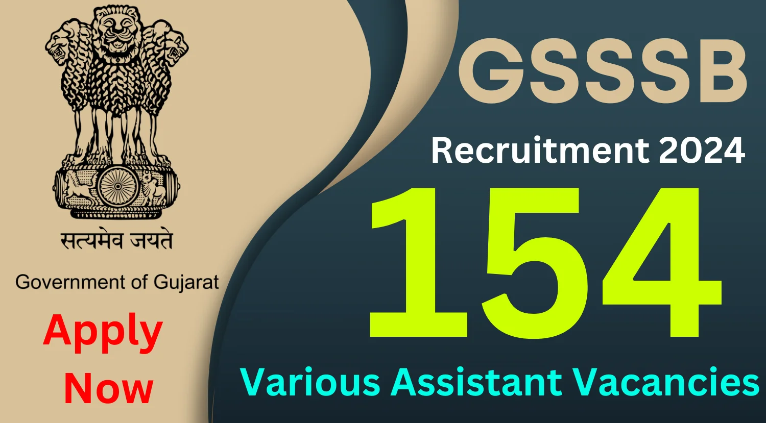 GSSSB 154 Assistant Recruitment 2024