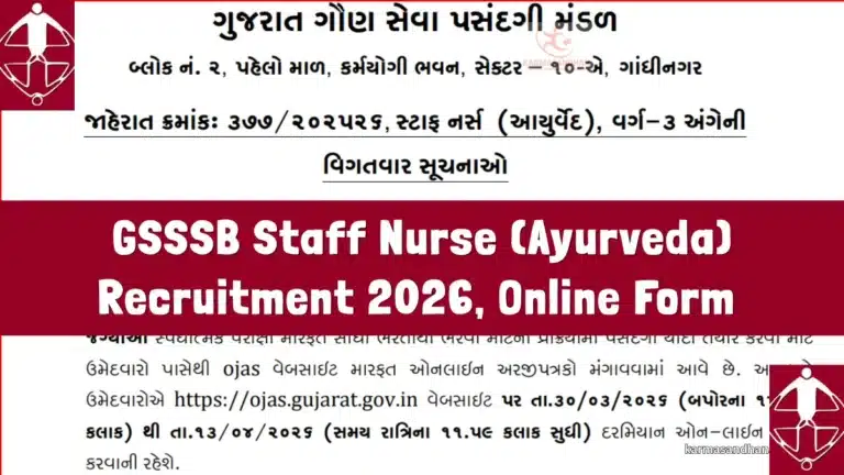 GSSSB Staff Nurse (Ayurveda) Recruitment 2026, Online Form for 90 Vacancies 5 GSSSB Staff Nurse (Ayurveda) Recruitment 2026