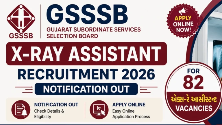 GSSSB X-Ray Assistant Recruitment 2026 Notification Out, Apply Online for 82 એક્સ-રે આસીસ્ટન્ટ Vacancies 6 GSSSB X-Ray Assistant Recruitment 2026 Notification Out, Apply Online for 82 એક્સ-રે આસીસ્ટન્ટ Vacancies
