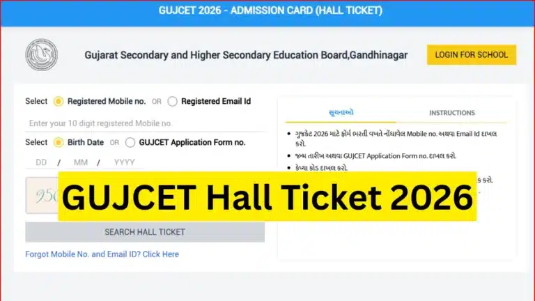 GUJCET Hall Ticket 2026 Out, Direct Gujarat CET Admission Card (Admit Card) Download Link Active 39 GUJCET Hall Ticket 2026