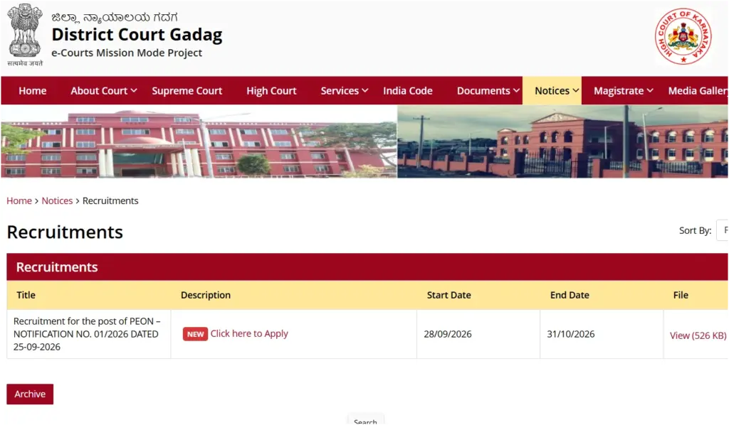 Gadag District Court Peon Recruitment 2026 Notification Out for 22 Vacancies – Apply Online till 31 October 1 Gadag District Court Peon Recruitment 2026 Notification Out for 22 Vacancies – Apply Online till 31 October