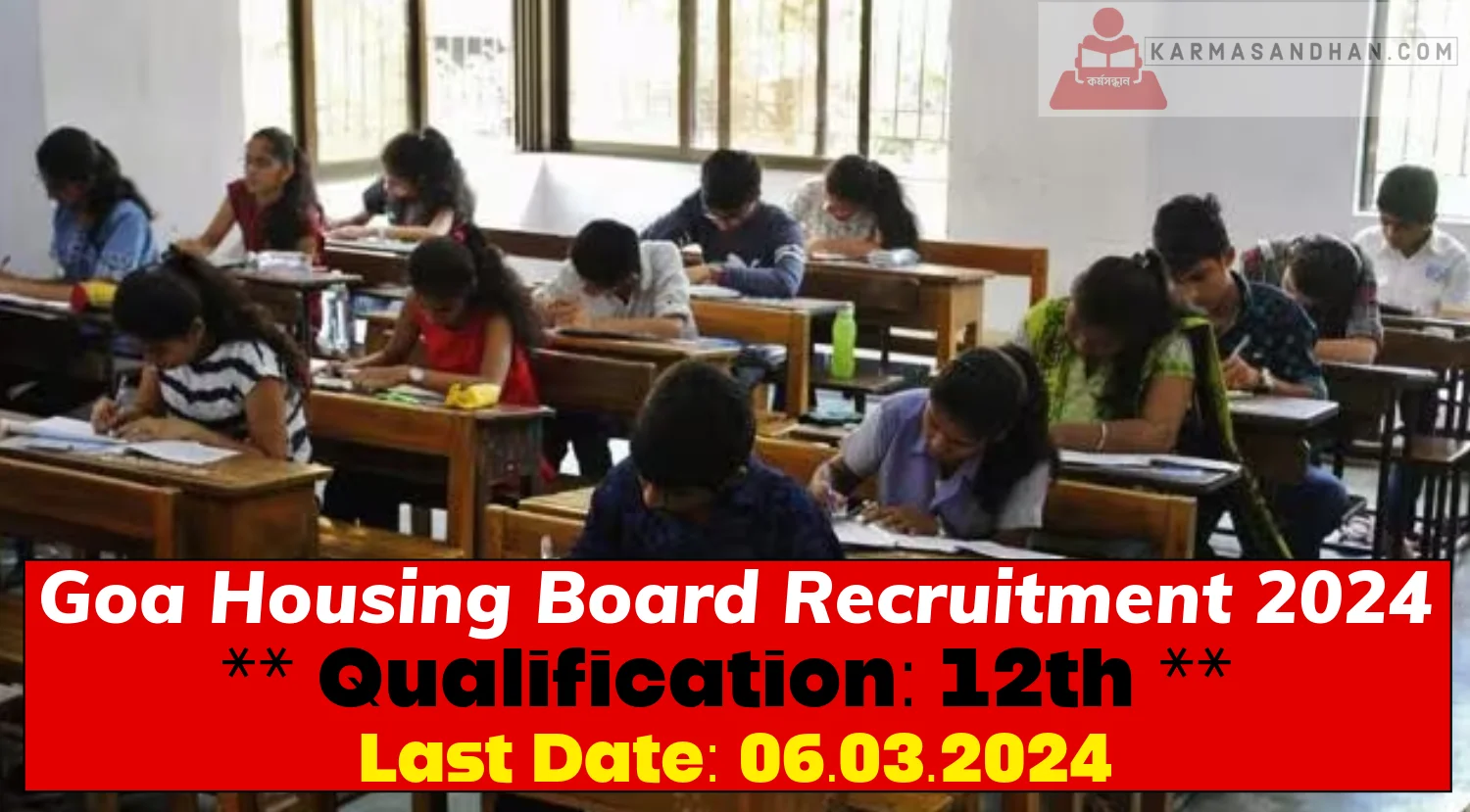 Goa Housing Board Recruitment 2024