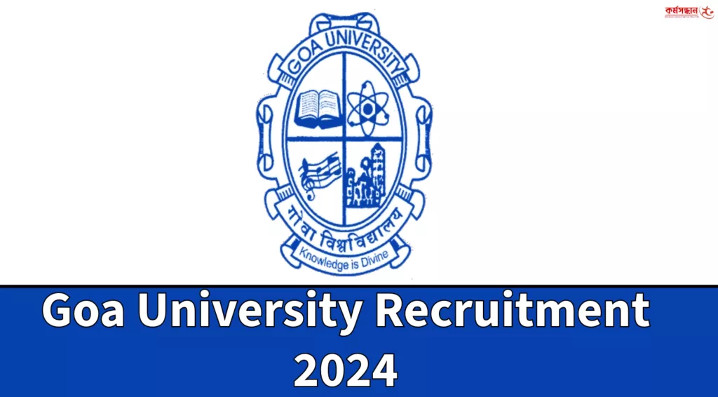 Goa University Recruitment 2024 - Apply Now