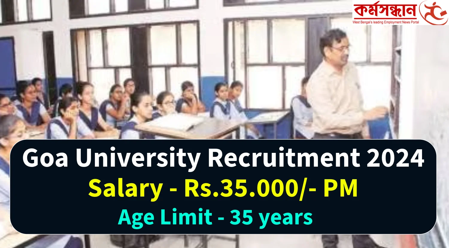 Goa University Recruitment 2024 for Associate and Technician Posts