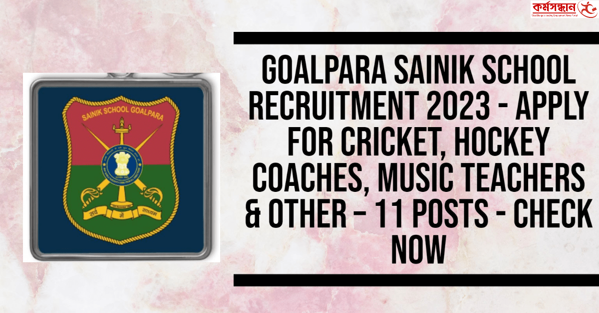 Goalpara Sainik School Recruitment 2023