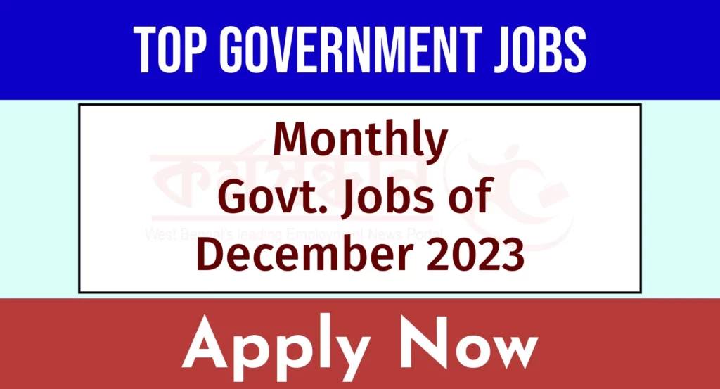 Government Jobs of December 2023