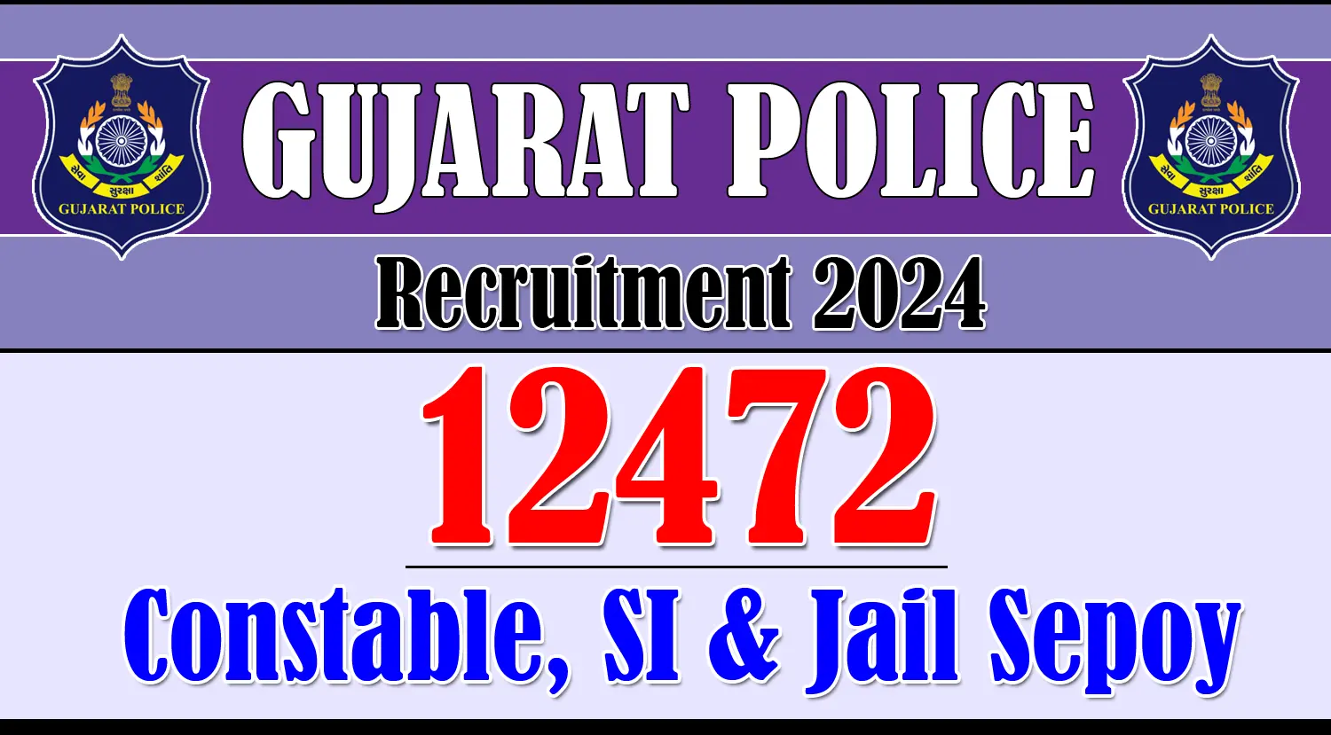 Gujarat Police Recruitment 2024