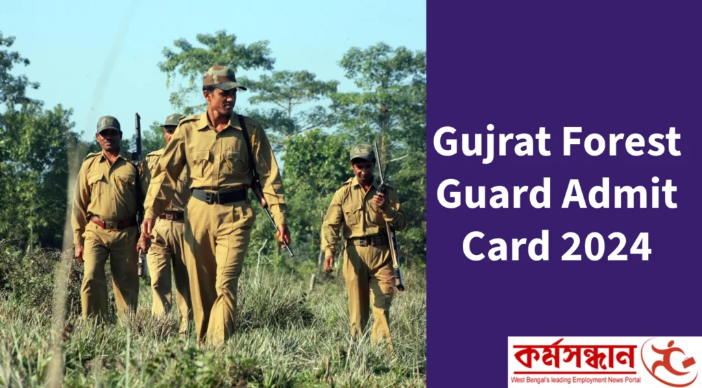 Gujrat Forest Guard Admit Card 2024