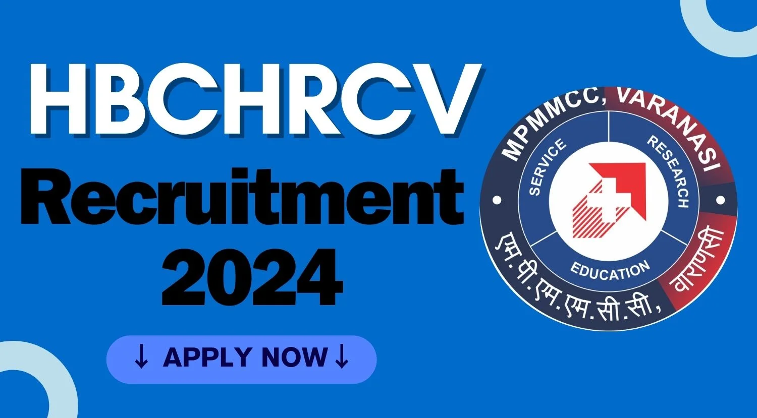 HBCHRCV Recruitment 2024
