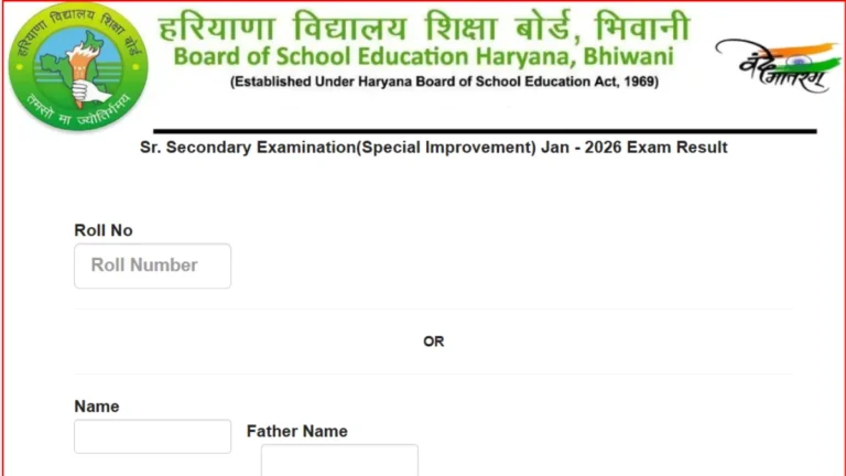 HBSE Class 12 Result 2026 OUT Today: Check Link, Marksheet of Haryana Board 12th Class at bseh.org.in 26 HBSE 12th Result 2026 OUT Today: Check Link, Marksheet of Haryana Board 12th Class at bseh.org.in