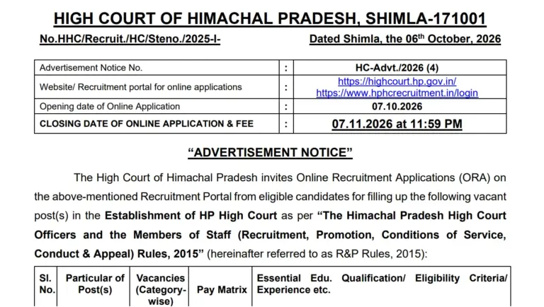 HP High Court Stenographer Recruitment 2026 Notification OUT: Apply Online Starts, Eligibility & Official PDF 32 HP High Court Stenographer Recruitment 2026