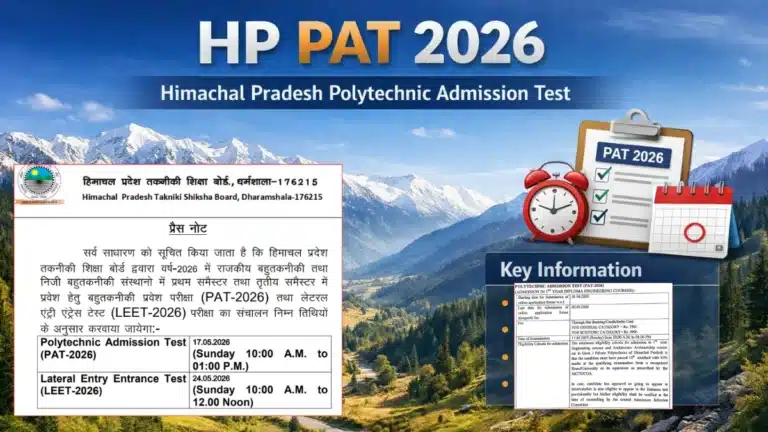 HP PAT 2026, Check Important Dates and More about Himachal Pradesh Polytechnic Admission Test 12 HP PAT 2026