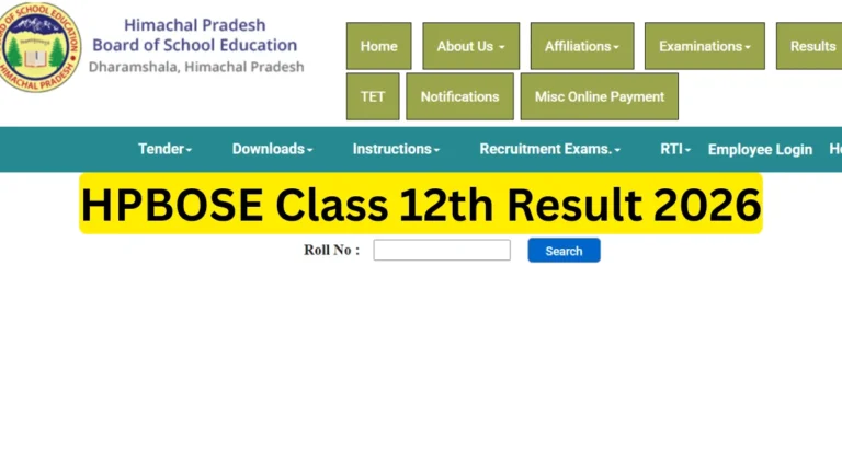 HPBOSE Class 12th Result 2026, Where and How to Check Class 12 Result Scorecard Online 4 HPBOSE Class 12th Result 2026