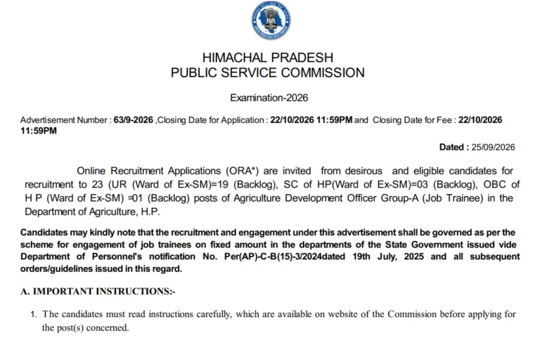 HPPSC ADO Recruitment 2026 Notification Out, Apply Online For Agriculture Development Officer Vacancies 23 HPPSC Agriculture Development Officer Recruitment 2026 Notification Out, Apply Online For 23 Vacancies