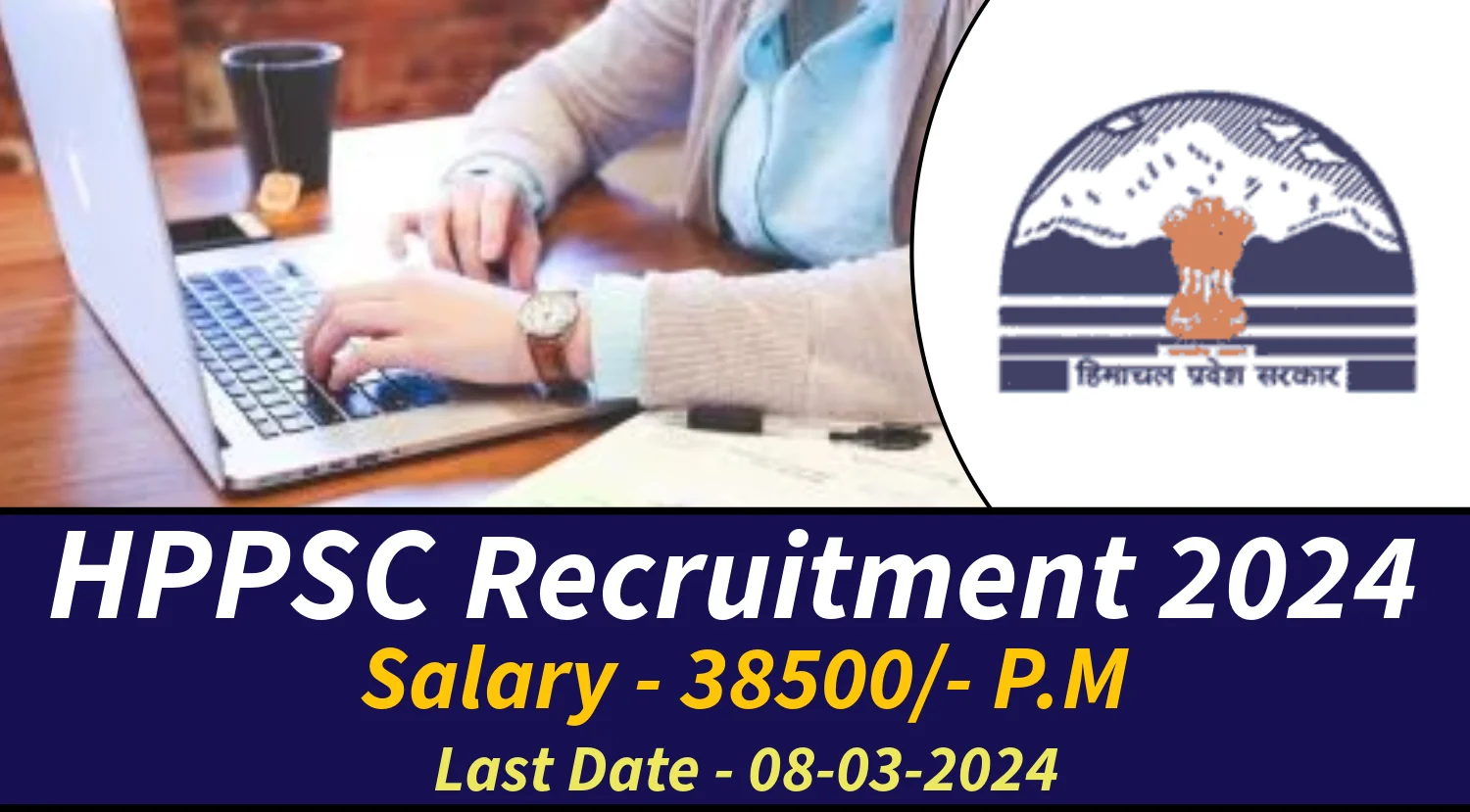 HPPSC Recruitment 2024 Notification Out for Auditor Posts