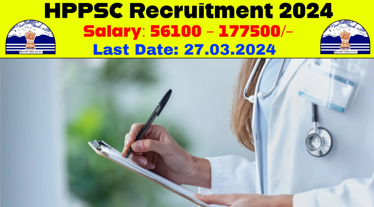 HPPSC Recruitment 2024