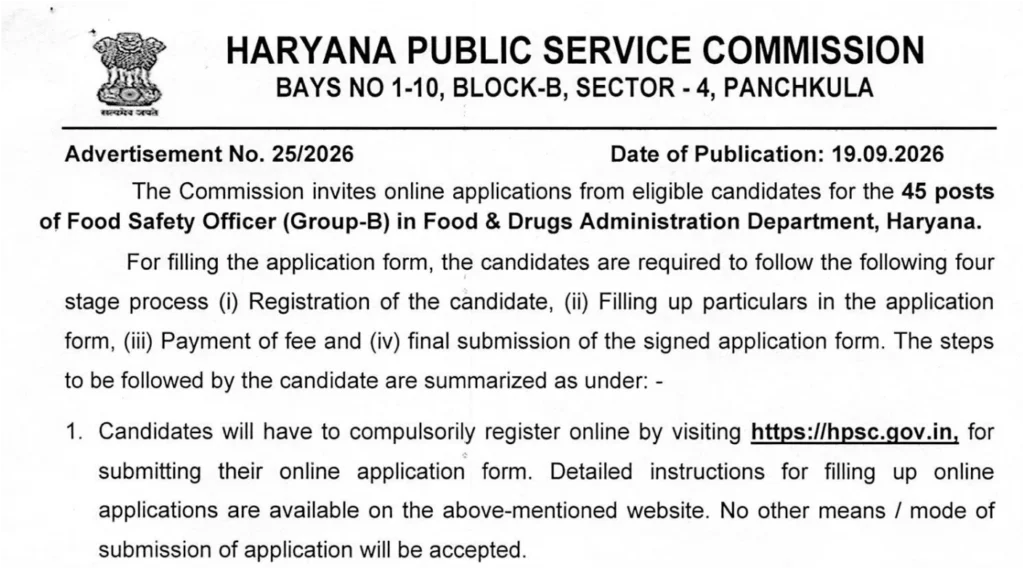 HPSC Food Safety Officer Recruitment 2026 Notification Out, Apply Online For 45 FSO Vacancies 1 HPSC Food Safety Officer Recruitment 2026 Notification Out, Apply Online For 45 FSO Vacancies