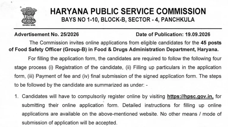 HPSC Food Safety Officer Recruitment 2026 Notification Out, Apply Online For 45 FSO Vacancies 20 HPSC Food Safety Officer Recruitment 2026 Notification Out, Apply Online For 45 FSO Vacancies