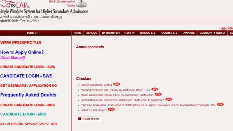 HSCAP Kerala Plus One Admission 2026 Starts: Check Important Dates, Steps to Apply and more 11 HSCAP Kerala Plus One Admissions 2026