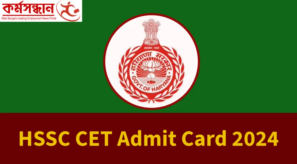 HSSC CET Admit Card 2024 Out, Check Exam Date, Vacancy, and All Updates Here