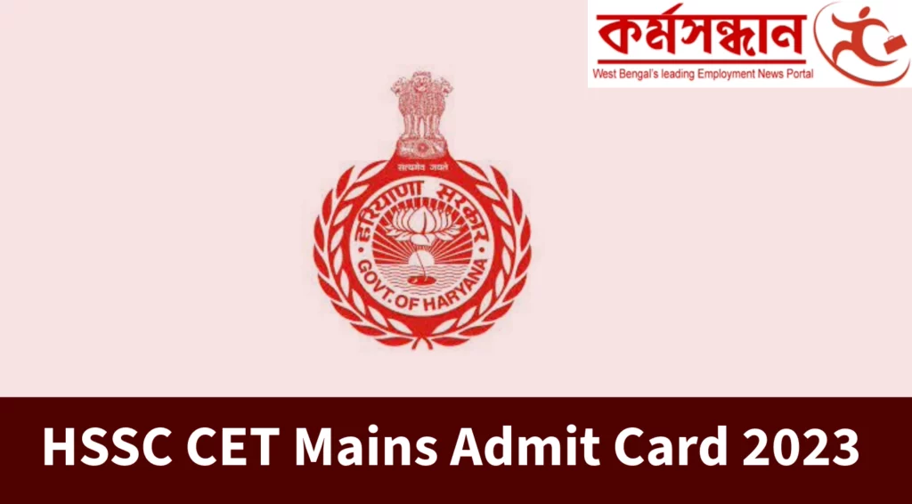 HSSC CET Mains Admit Card 2023 Out, Check Group C Hall Ticket Direct Link Here