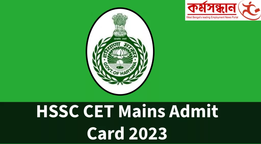 HSSC CET Mains Admit Card 2023 Out, Download Link for Group C Hall Ticket Here