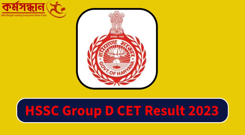 HSSC Group D CET Result 2023 Out, Download Direct Link and Cut-Off Here