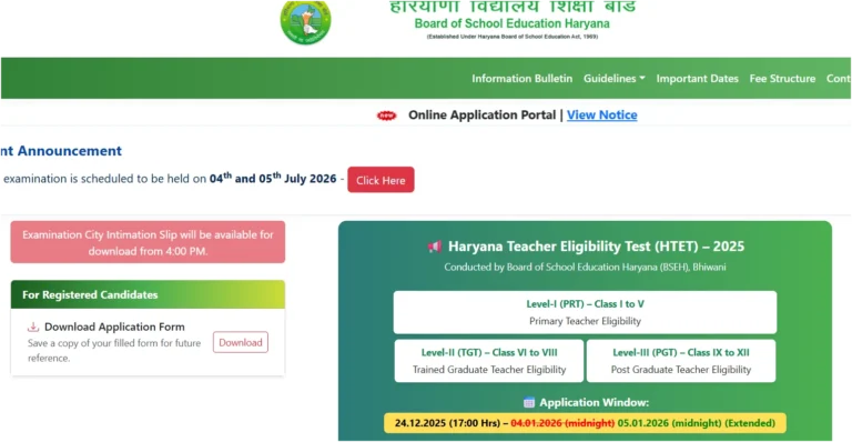 HTET City Intimation Slip 2026 OUT, Direct Haryana TET Exam City Link Active, Hall Ticket 17 HTET City Intimation Slip 2026