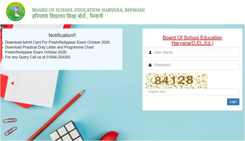 Haryana D.El.Ed Admit Card 2026 Out for October Exam, Download BSEH Call Letter Link @ bseh.org.in 1 Haryana D.El.Ed Admit Card 2026 Out for October Exam, Download BSEH Call Letter Link @ bseh.org.in