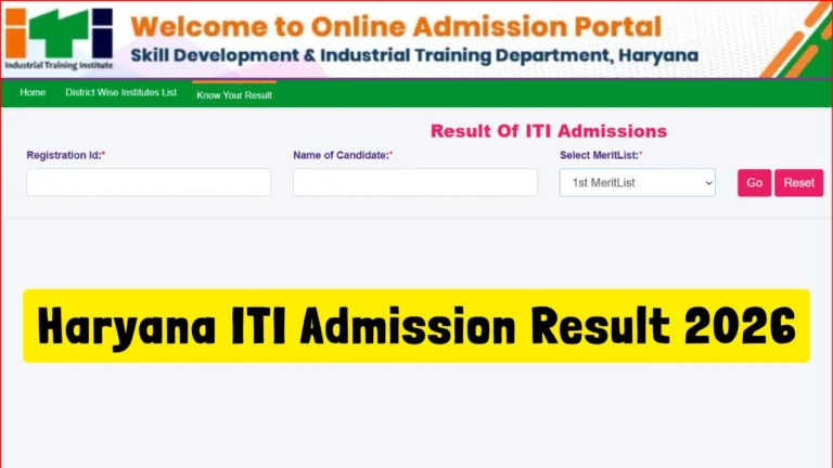 Haryana ITI Admission Result 2026 OUT: Check 1st Merit List, Direct Link Active 33 Haryana ITI Admission Result 2026