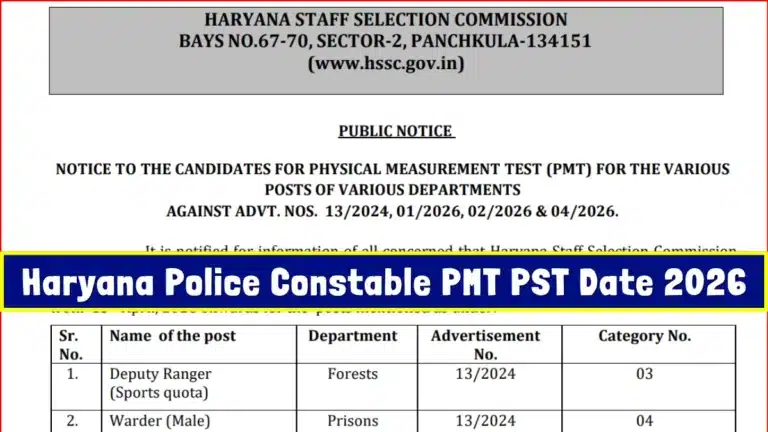 HSSC Haryana Police Constable PMT PST Date 2026 Out, Official Physical Measurement Test Schedule Notification PDF 25 Haryana Police Constable PMT PST Date 2026