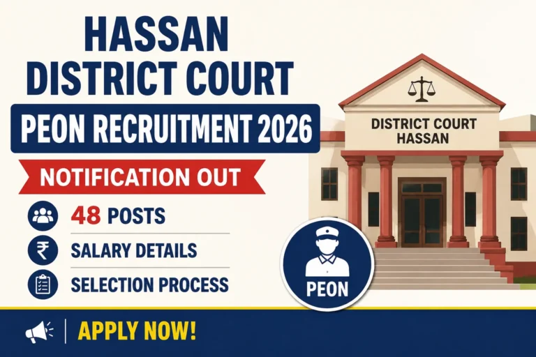 Hassan District Court Peon Recruitment 2026 Notification Out, 48 Posts, Salary & Selection Process 3 Hassan District Court Peon Recruitment 2026 Notification Out, 48 Posts, Salary & Selection Process
