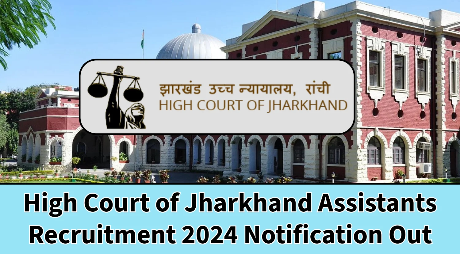 High Court of Jharkhand Assistants Recruitment 2024 Notification Out