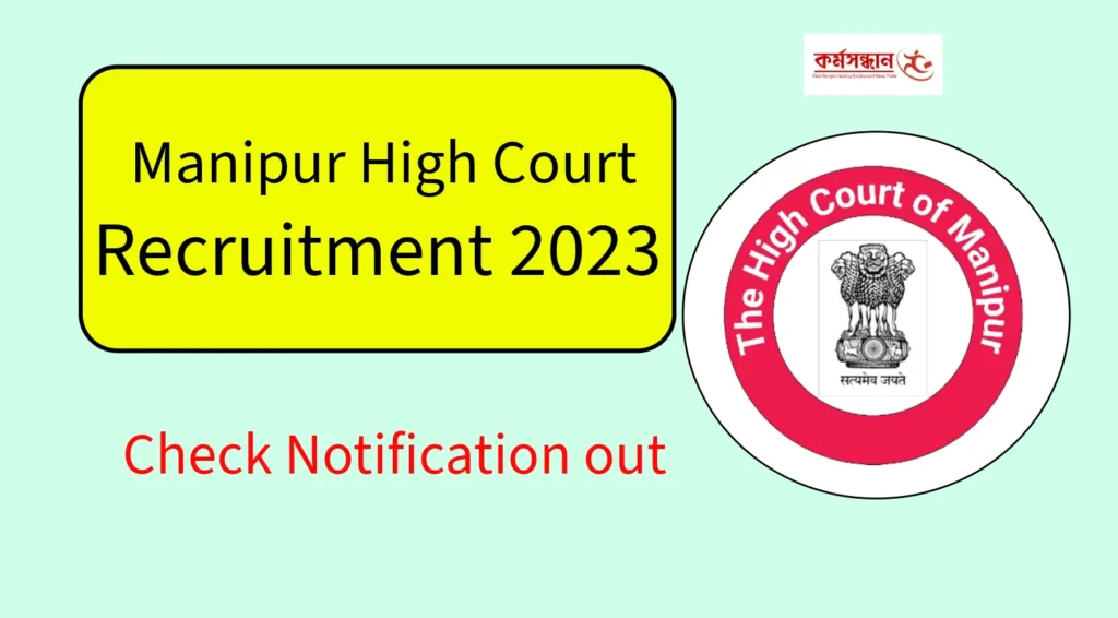 High Court of Manipur Recruitment 2023 – Check Notification out, Check Post and Apply Now