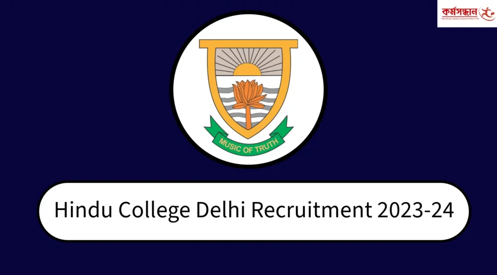 Hindu College Delhi Recruitment 2023 for Non-Teaching Vacancy Apply Now