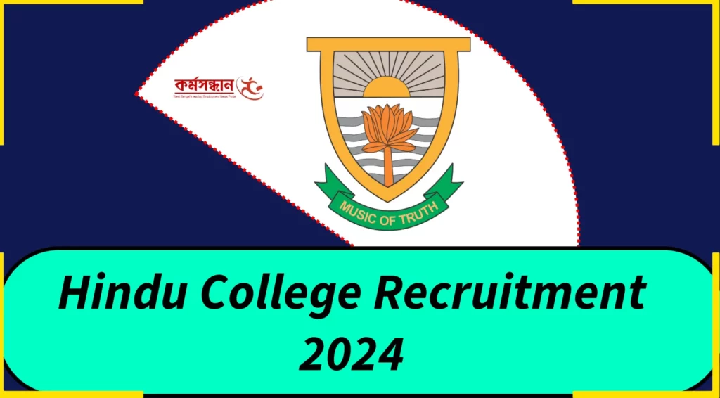 Hindu College Recruitment 2024 for Various Non-Teaching Post