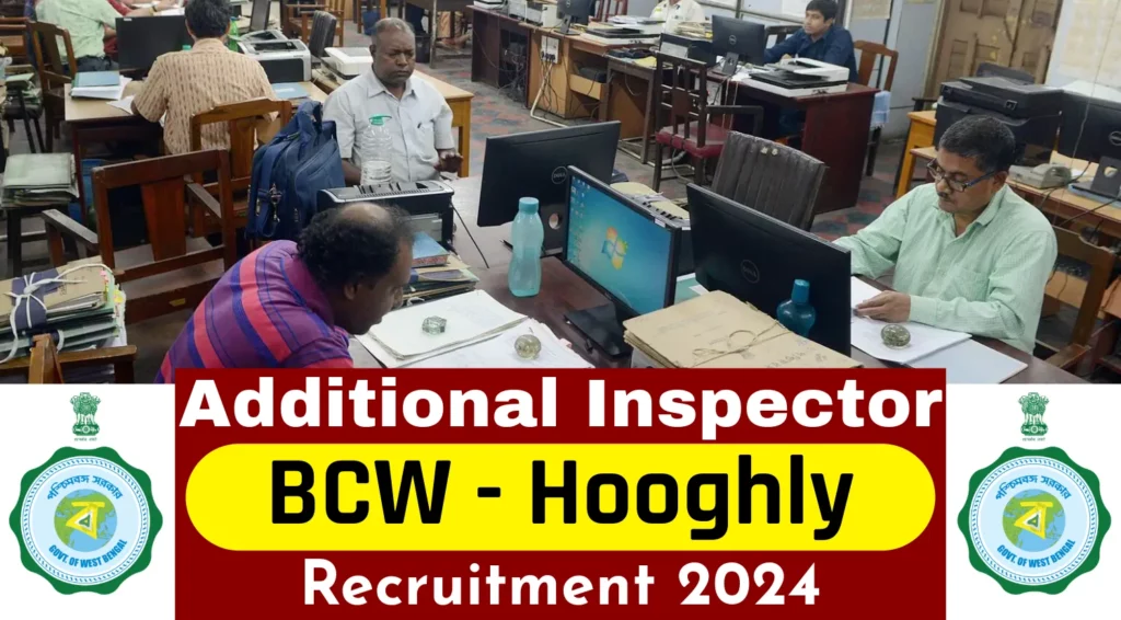 Hooghly District Additional Inspector Recruitment 2024 in BCW