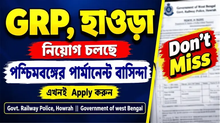 Howrah GRP Driver Recruitment 2026 Notification OUT: Apply Offline Starts, Eligibility & Official PDF 37 Howrah GRP Driver Recruitment 2026 Notification OUT Apply Offline Starts, Eligibility & Official PDF